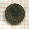 1 сантим. Франция 1911г