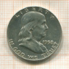 1/2 доллара. США 1958г