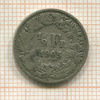 1/2 франка. Швейцария 1905г