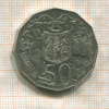 50 центов. Австралия 1969г