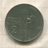 2 лиры. Италия 1924г