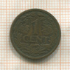 1 цент. Нидерланды 1914г