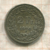 2 франка. Швейцария 1920г