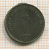 Медальон. Карлос VII