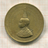 Настольная медаль. Тайланд