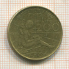 200 лир. Италия 1980г