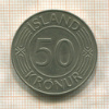 50 крон. Исландия 1978г