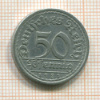 50 пфеннигов. Германия 1921г