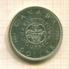 1 доллар. Канада 1964г