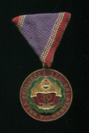 Медаль "За 30 лет Службы" (тип 1965 г). Венгрия