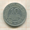 10 марок. Шлезвиг-Холстен 1923г