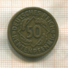 50 рентенпфеннигов. Германия 1924г