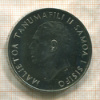 1 доллар. Самоа и Сизифо 1967г