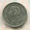 1 песо. Мексика 1957г