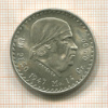 1 песо. Мексика 1947г