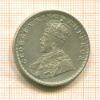 1 рупия. Индия 1914г