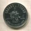 1 доллар. Канада 1975г