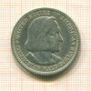1/2 доллара. США. Колумбия 1893г