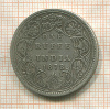 1 рупия. Индия 1878г