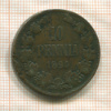 10 пенни 1890г