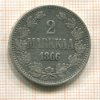2 марки 1866г