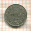 25 пенни 1910г