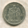 5 франков. Франция 1873г