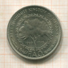 1/4 динара. Иордания. FAO 1969г