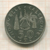 50 франков. Новая Каледония 1967г