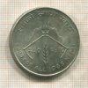 10 рупий. Непал. FAO 1968г