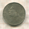 50 крон. Чехословакия 1949г