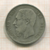 5 франков. Бельгия 1869г