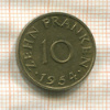 10 франкенов. Саарландд 1954г