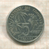 5 франков. Коморские острова 1984г