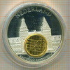 Монетовидная медаль. ПРУФ. Валюта стран Европы. Нидерланды