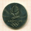 Настольная медаль. Albertville-92
