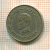 10 сентаво. Эквадор 1924г