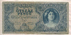500 пенгё. Венгрия 1945г