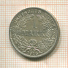 1 марка. Германия 1915г