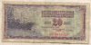 20 динаров. Югославия 1978г