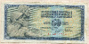 50 динаров. Югославия 1978г