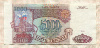 5000 рублей 1993г
