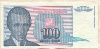 100 динаров. Югославия 1994г