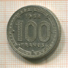 100 франков. Экваториальная Африка 1968г