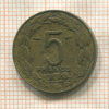 5 франков. Камерун 1958г