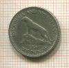 6 пенсов. Родезия и Ньясайленд 1957г