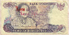 10000 рупий. Индонезия 1985г