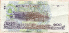 100 риелей Камбоджа 2001г
