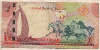 1 динар. Бахрейн