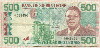 500 леоне. Сьерра Леоне 1991г